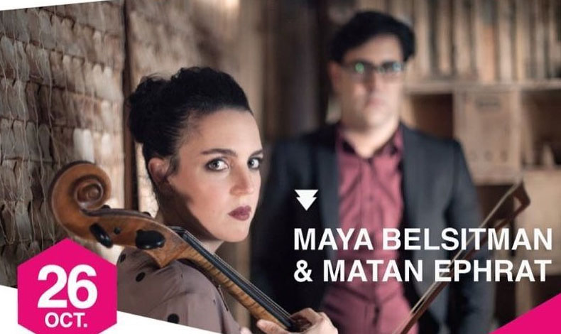 Maya Belsitzman & Matan Ephrat presentes en el World Music Panam