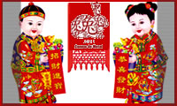 Feliz Ao Nuevo 2011 a toda la comunidad China en Panam