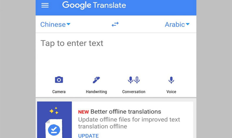Ahora se podr usar Google Traductor sin Internet