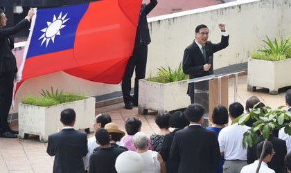 Bandera de Taiwn ondea por ltima vez en Panam