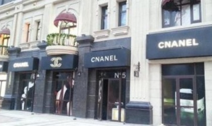 Abren una tienda de Chanel falsa en China