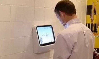 Ahora podr�s medir la potencia y cantidad de tu orina a trav�s de un videojuego