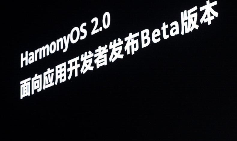 Huawei anuncia nuevas tecnologas para desarrolladores Huawei anuncia nuevas tecnologas para desarrolladores