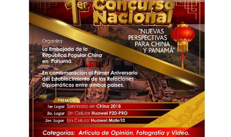 China abre el Primer Concurso Nacional de Artculos de Opinin, Fotografa y Video