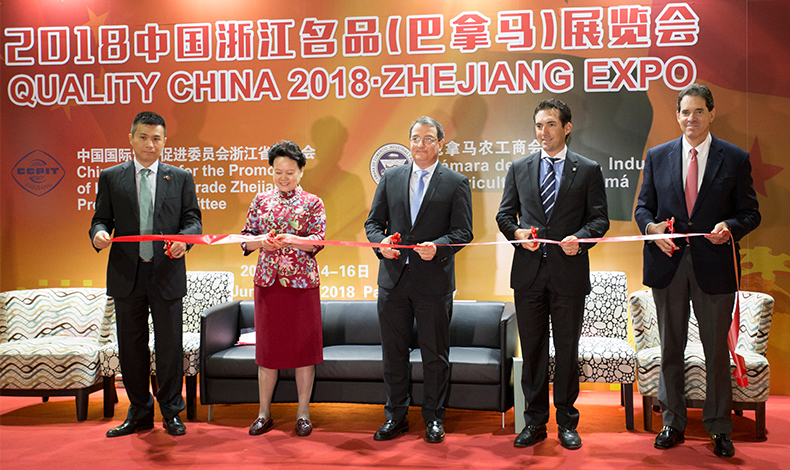 CCIAP y CCPIT inauguran la primera Quality China 2018  Zhejiang Expo en Panam