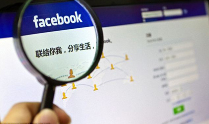 Facebook busca amoldarse a las polticas de China