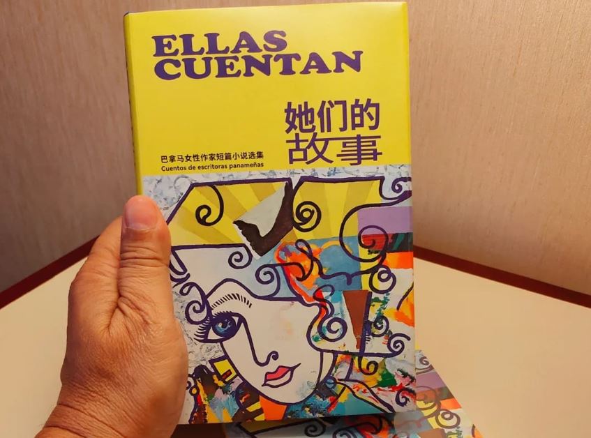 Literatura panamea se da a conocer en China a travs de la compilacin Ellas cuentan
