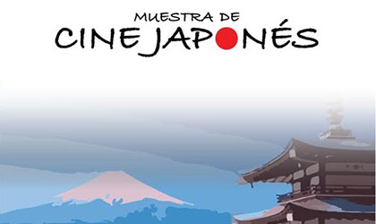 El Cine Universitario retomar las pelculas japonesas esta semana