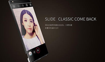 Nubia se posiciona como el rival de Xiaomi