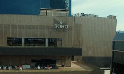 Extienden licencia de operacin a Soho Mall