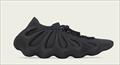 adidas + YEEZY anuncian las YEEZY 450 Utility Black