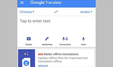 /zonadigital/ahora-se-podra-usar-google-traductor-sin-internet/78149.html