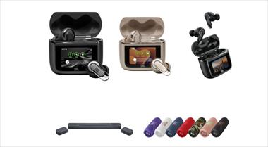 /zonadigital/regalos-que-suenan-padre-jbl-tiene-el-match-perfecto-para-cada-tipo-de-papa/105824.html