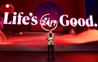/zonadigital/lg-presenta-un-dia-en-la-vida-con-inteligencia-afectiva-en-el-estreno-mundial-de-lg/105249.html