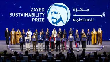/vidasocial/ultimo-mes-para-presentar-postulaciones-al-premio-zayed-a-la-sostenibilidad/106914.html