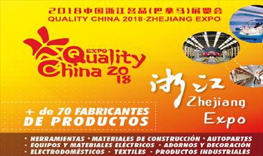 /vidasocial/panama-sera-sede-del-zhejiang-expo-2018/77865.html