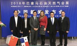 Ms de 500 empresas participarn en la Exposicin Comercial de la Repblica Popular China