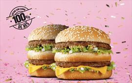 Celebra los 50 años del Big Mac con esta promoción